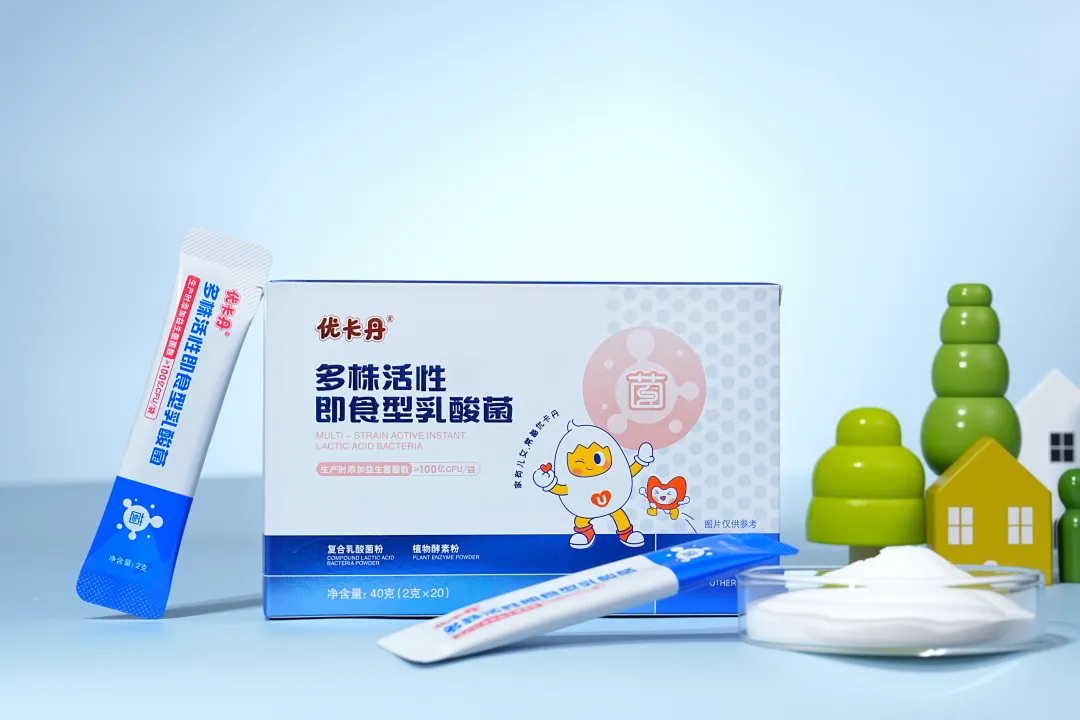優(yōu)卡丹多株即食型乳酸菌|給寶寶補(bǔ)乳酸菌？選不對(duì)=白補(bǔ)！